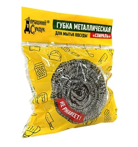 Домашний Сундук Губка д/посуды СПИРАЛЬ металлическая 20г 12 шт на блистере ДС-366